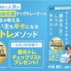 著書がAmazon「犬」部門第1位を獲得